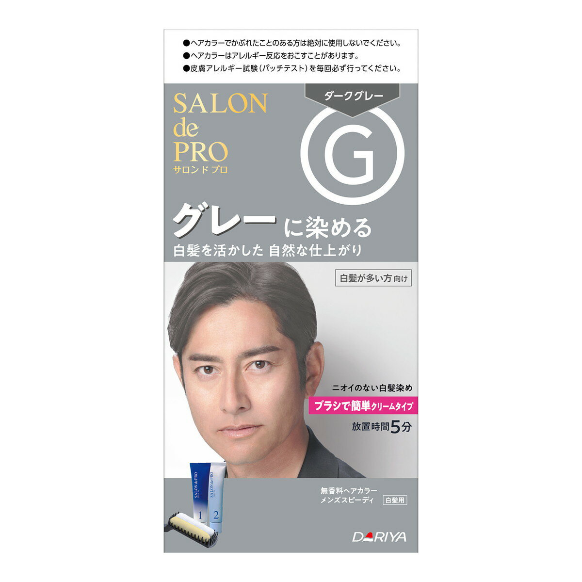 ダリヤ サロンドプロ 無香料 ヘアカラー メンズスピーディ 白髪用 G ダークグレー