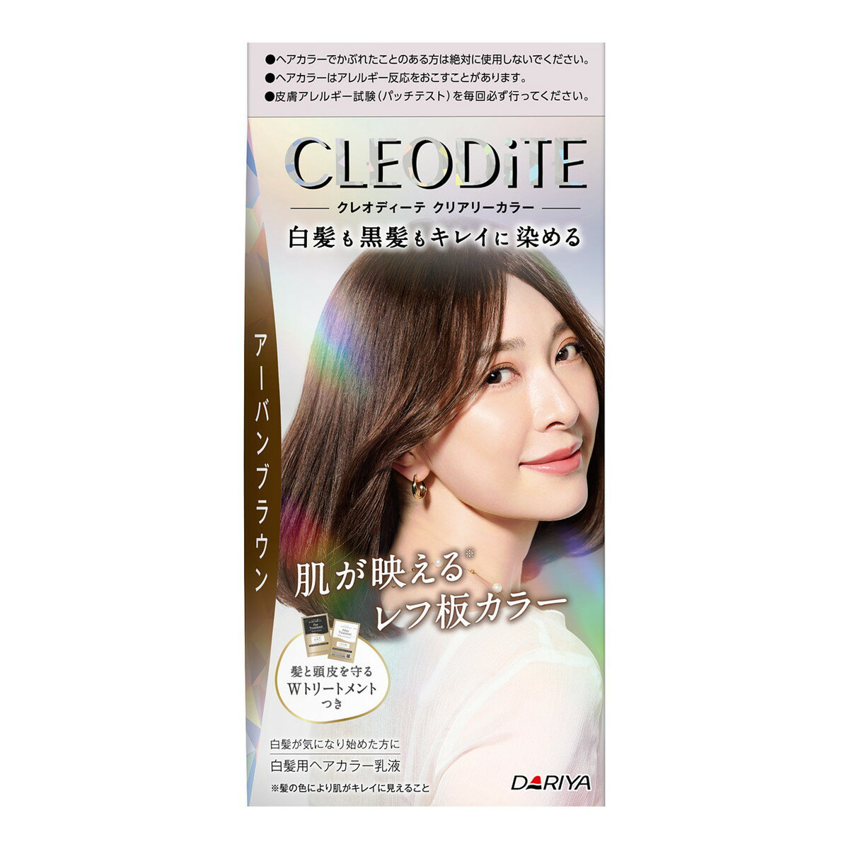ダリヤ クレオディーテ クリアリーカラー 白髪用 アーバンブラウン ヘアカラー