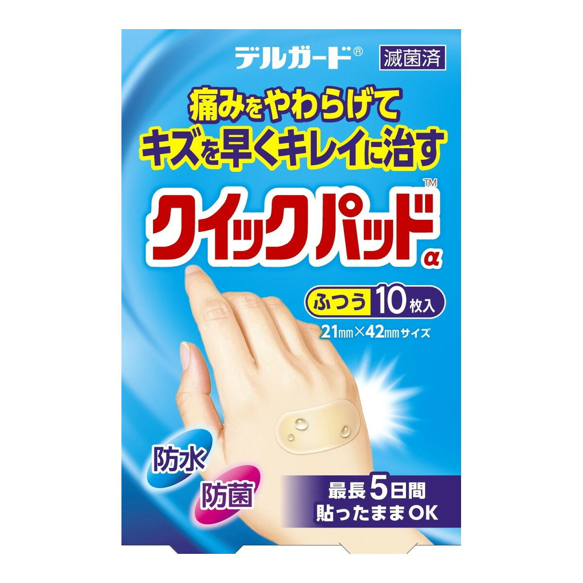 樂天商城 - 【送料込・まとめ買い×4個セット】阿蘇製薬 デルガード クイックパッド ふつう 絆創膏 10枚入