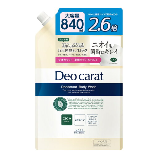 コーセーコスメポート デオカラット 薬用 ボディウォッシュ つめかえ用 840mL コーセーコスメポート デオカラット 薬用 ボディウォッシュ つめかえ用 840mL