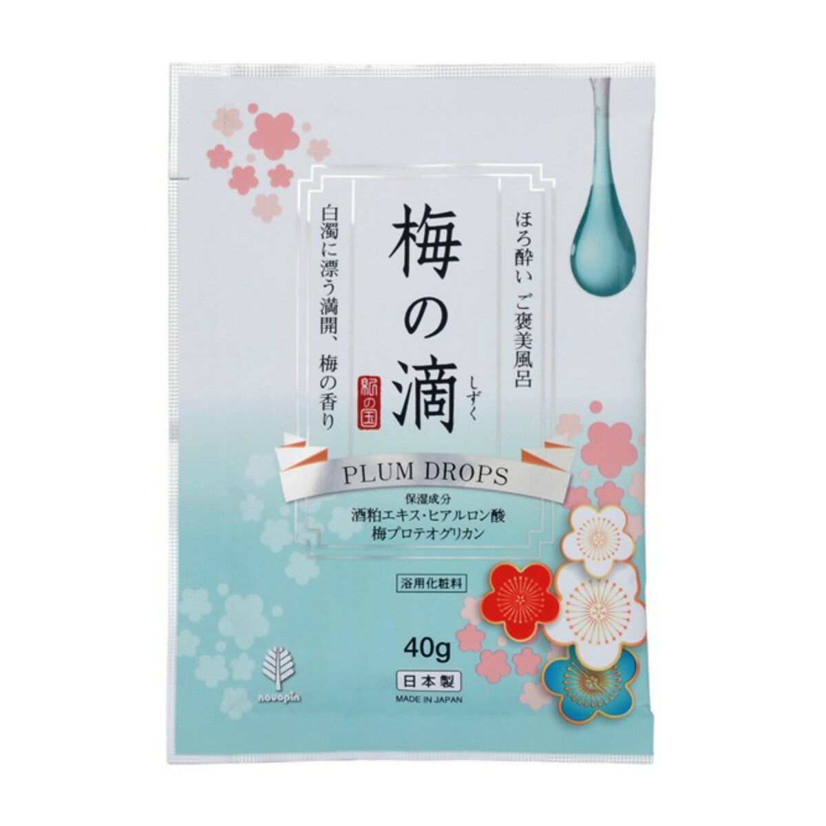 紀陽除虫菊 ノボピン ほろ酔い ご褒美風呂 入浴剤 梅の滴 40g