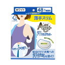 【送料込・まとめ買い×8個セット】コットンラボ Ag+ 汗とりパット 薄手 スリム 銀イオン配合 ホワイト 48枚
