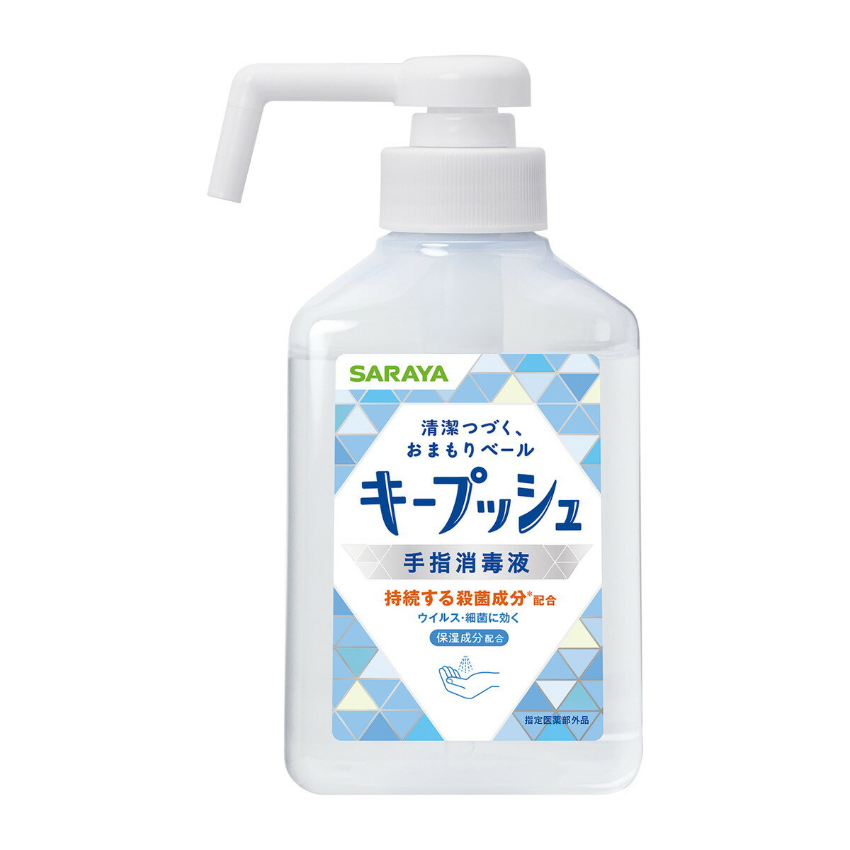 【送料込・まとめ買い×3個セット】サラヤ キープッシュ 手指消毒液 本体 300ml