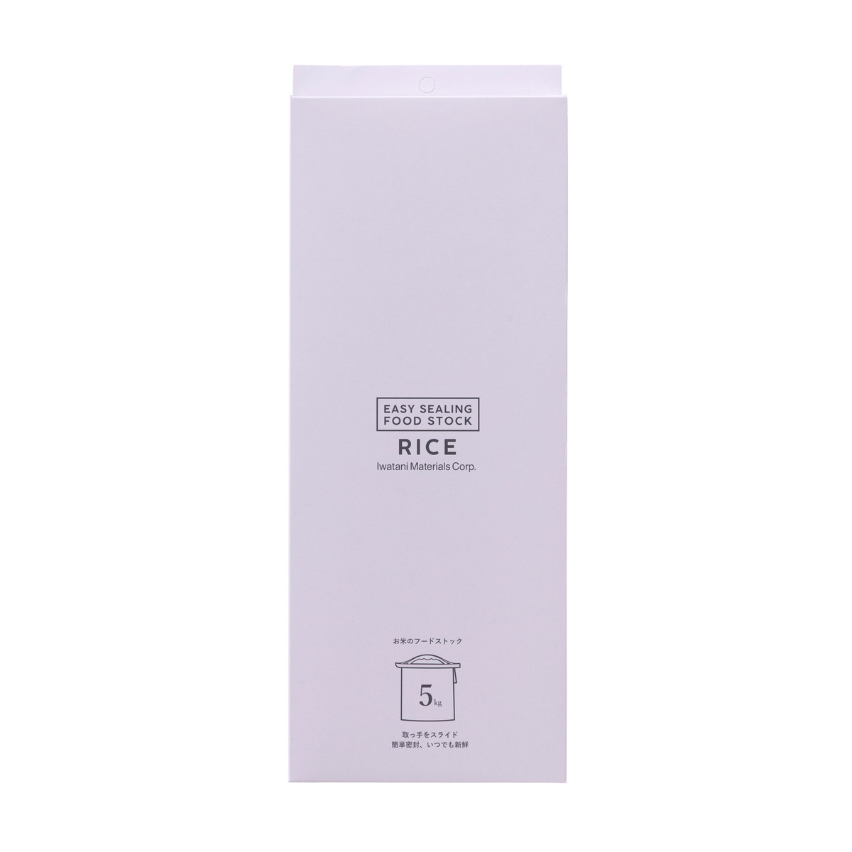 岩谷マテリアル イー