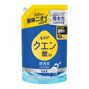 【今月のオススメ品】P&G レノア クエン酸in 超消臭 強い香りでごまかさない 超無臭 さわやかシトラスの香り 微香 つめかえ用 超特大サイズ 1110mL 衣類のすすぎ消臭剤