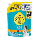 【今月のオススメ品】P&G レノア クエン酸in 超消臭 部屋干し フレッシュグリーンの香り つめかえ用 特大サイズ 730mL 衣類のすすぎ消臭剤