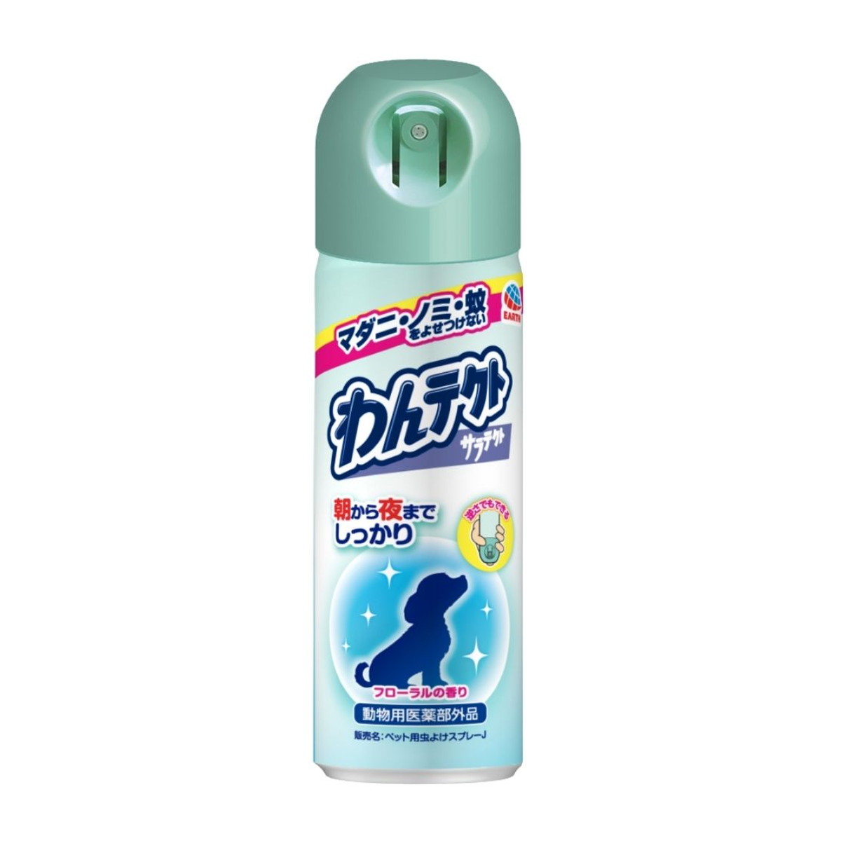【送料込・まとめ買い×2個セット】アース・ペット わんテクト スプレー 犬猫用 フローラルの香り 200mL