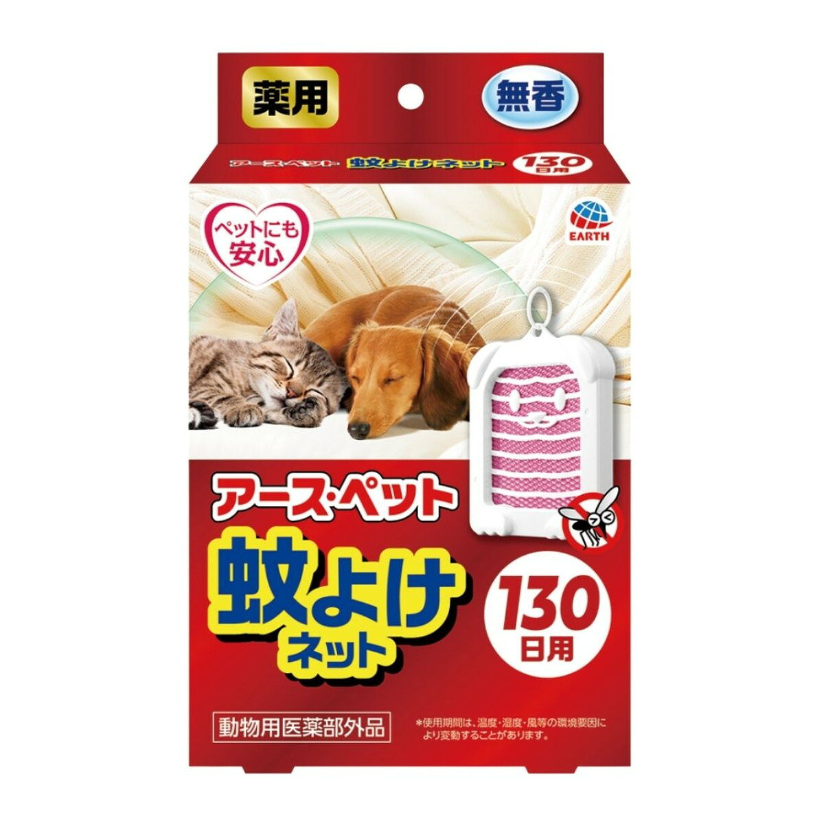 【送料込・まとめ買い×3個セット】アース・ペット アース 薬用 蚊よけネット 130日用 無香