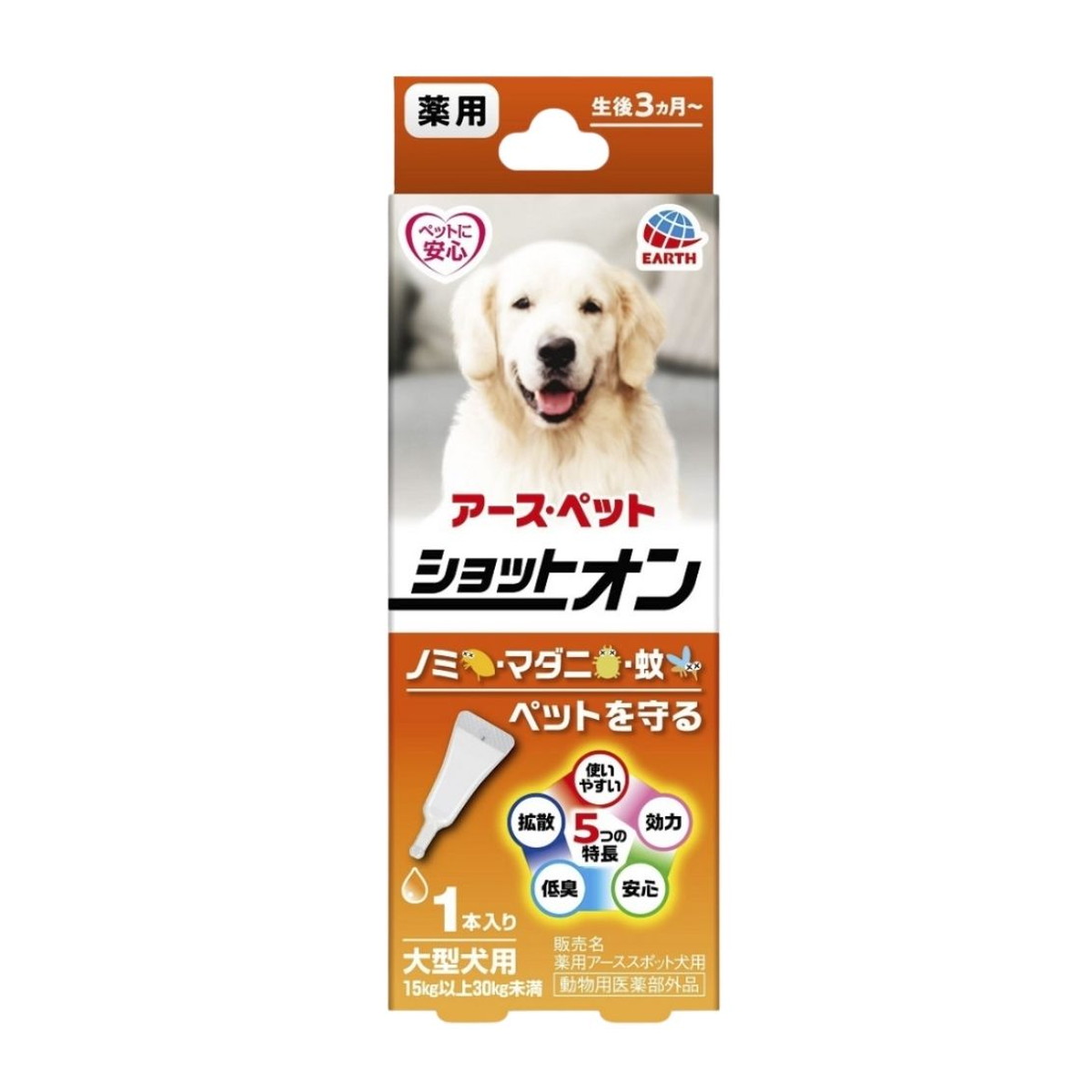 【送料込・まとめ買い×10個セット】アース・ペット 薬用 ショットオン 大型犬用 3.2g