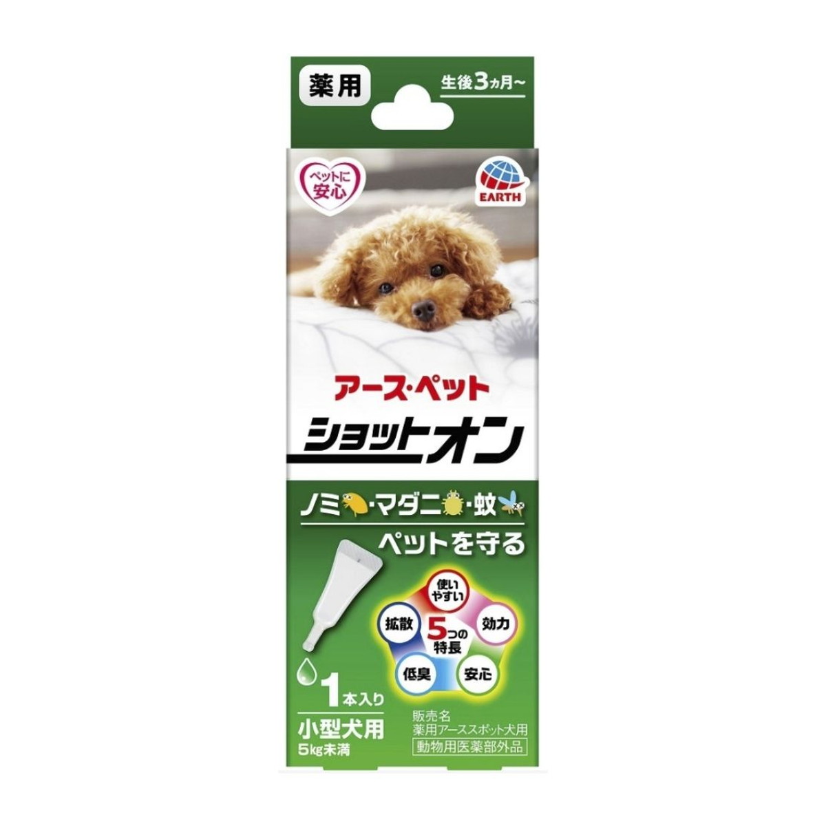 【送料込・まとめ買い×5個セット】アース・ペット 薬用 ショットオン 小型犬用