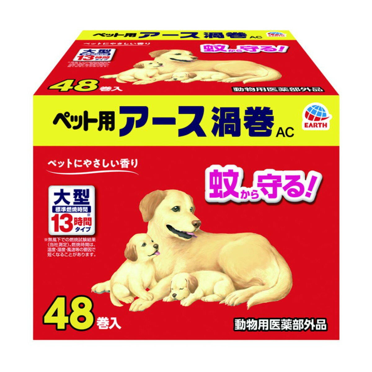 【送料込・まとめ買い×4個セット】アース・ペット アース ペット用 アース渦巻AC 48巻入 函 ペットにやさしい香り