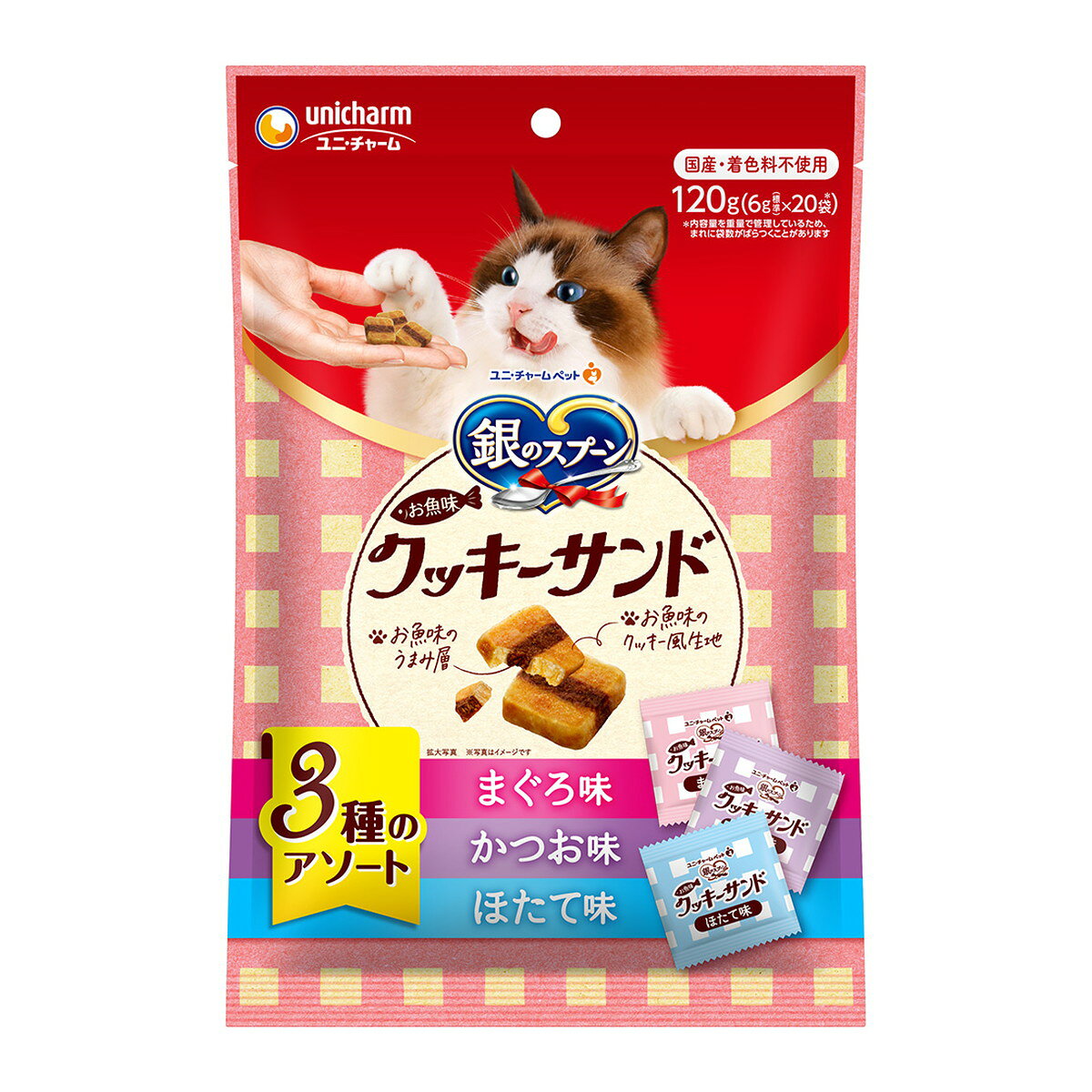 商品画像