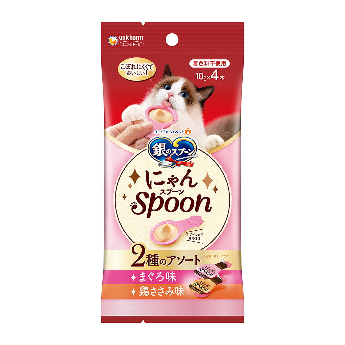 ユニ・チャーム 銀のスプーン おやつ にゃんSpoon 2種のアソート まぐろ & 鶏ささみ味 10g×4本 猫用おやつ