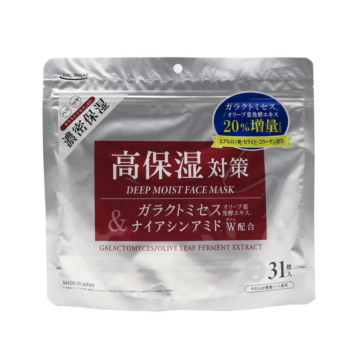 樂天商城 - 三和通商 ガラクトミセス 20%増量 高保湿シートマスク 31枚入 フェイスパック