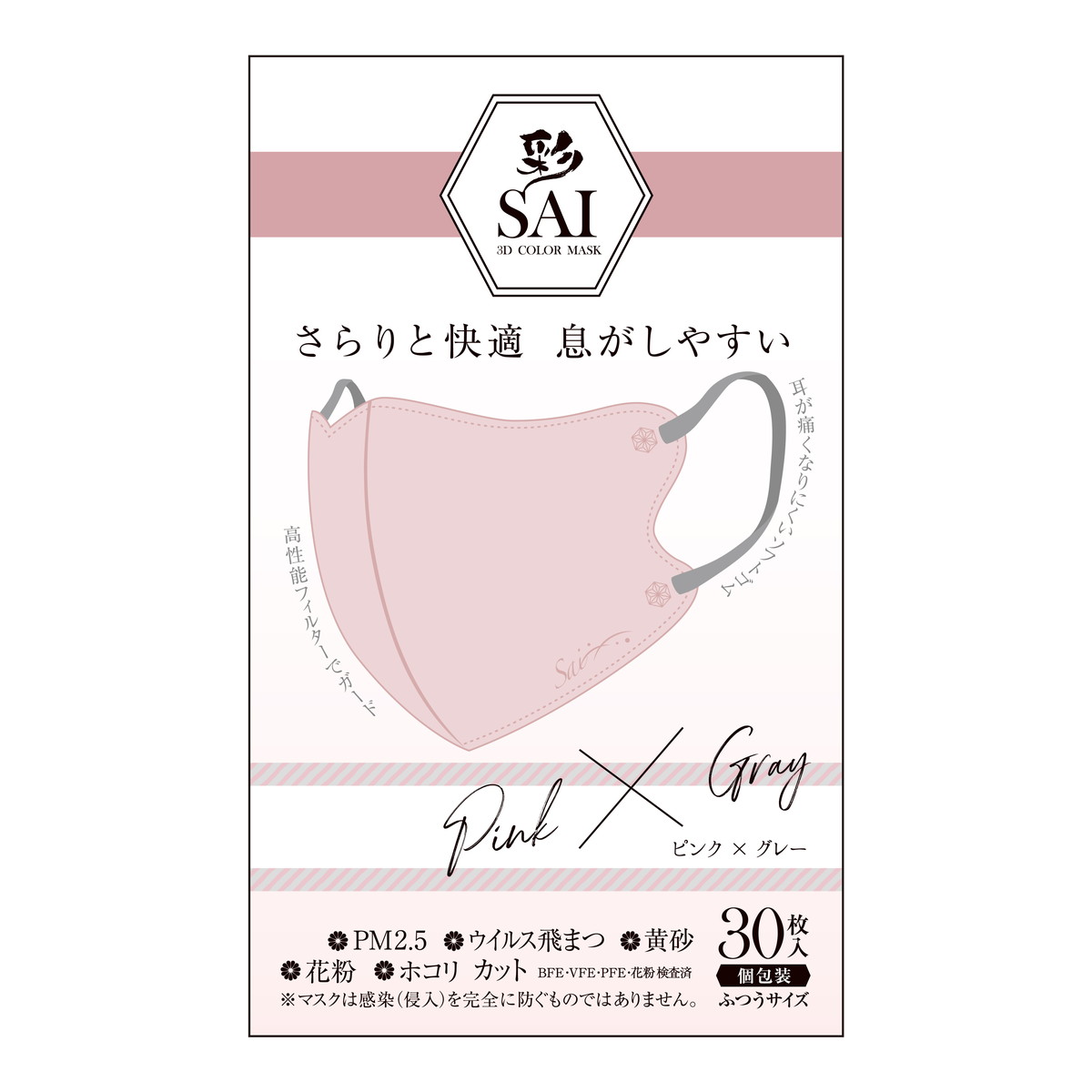 商品画像1