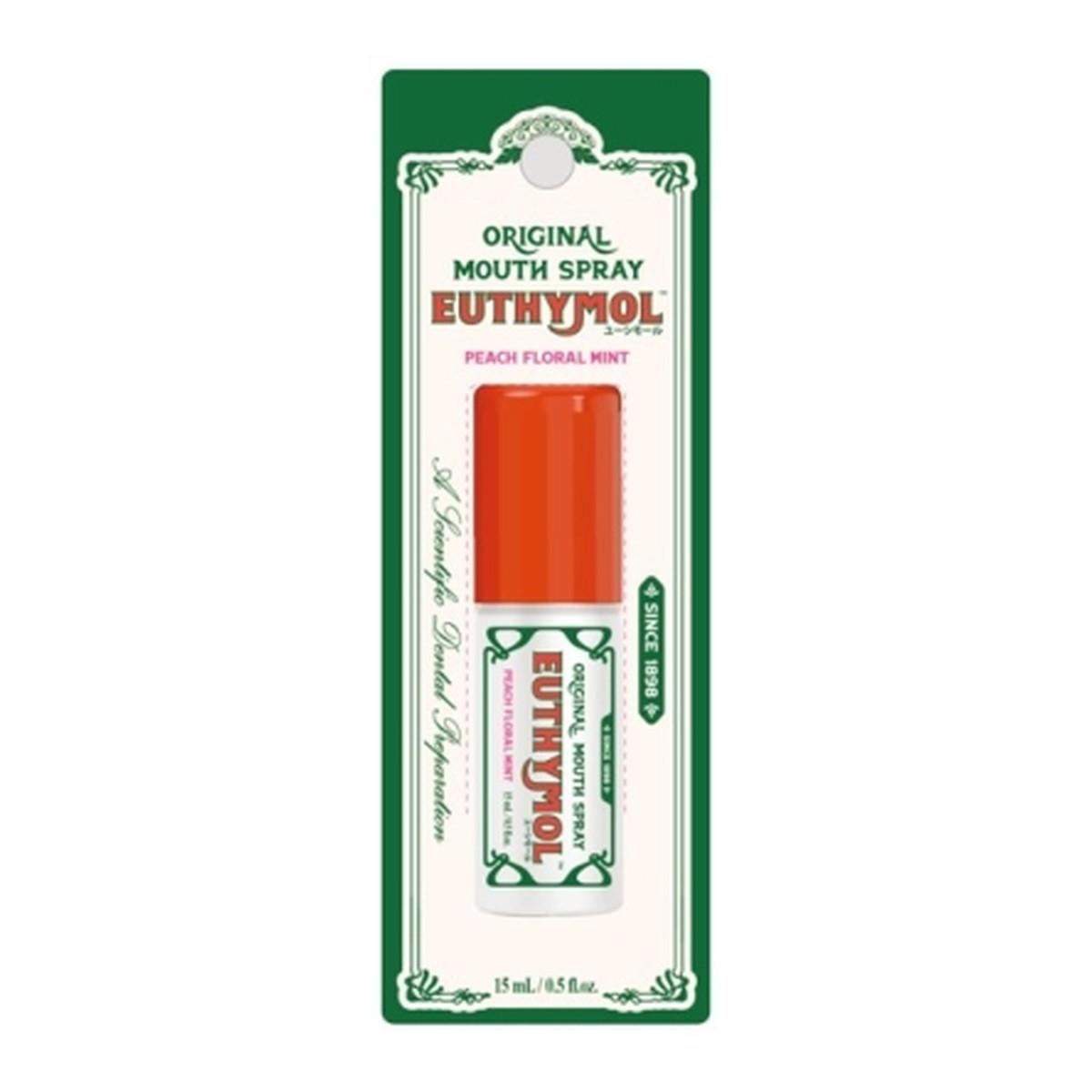 【送料込・まとめ買い×3個セット】ユーシモール マウススプレー 15mL 銀座ステファニー