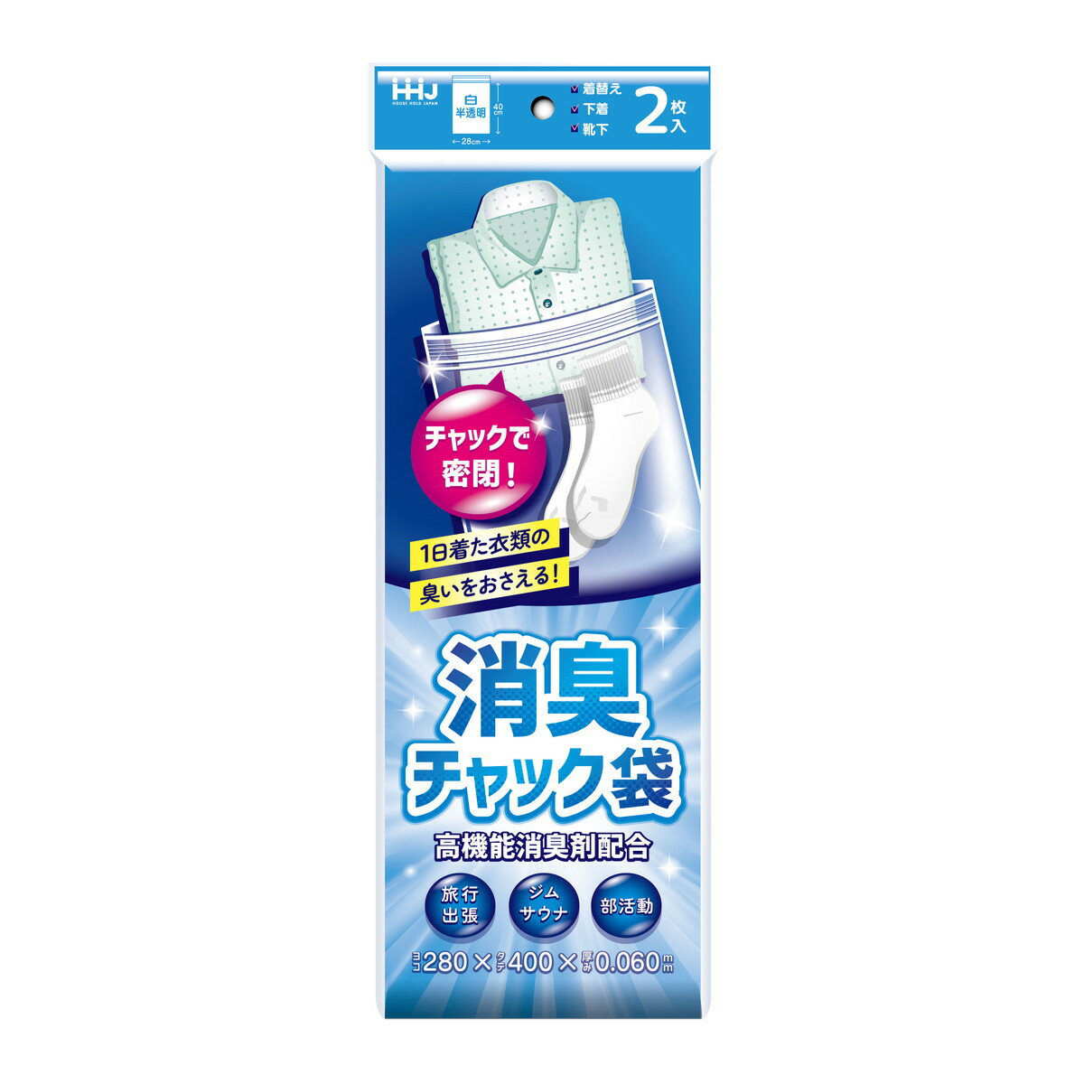 樂天商城 - ハウスホールドジャパン AS-6K 消臭チャック袋 白半透明 2枚入