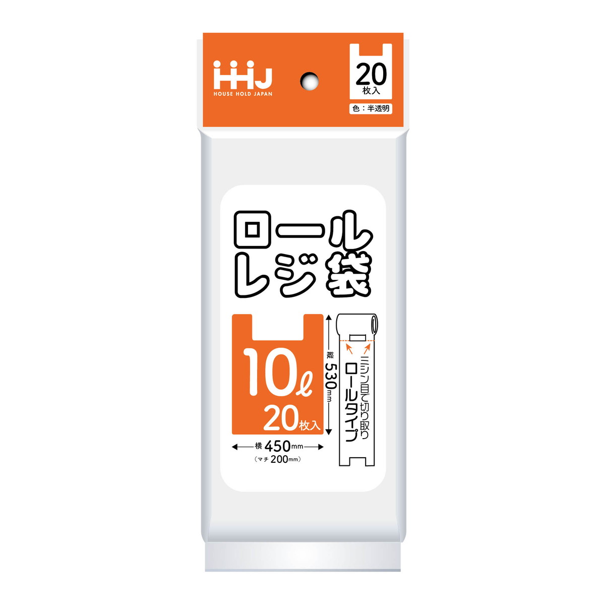 ハウスホールドジャパン RR13 ロールタイプ レジ袋 10L 半透明 20枚入