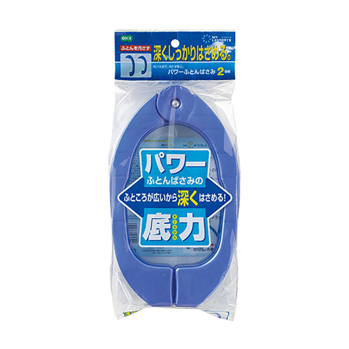 【送料込・まとめ買い×10個セット】オーエ ML2 パワー ふとんばさみ 2個組 ブルー