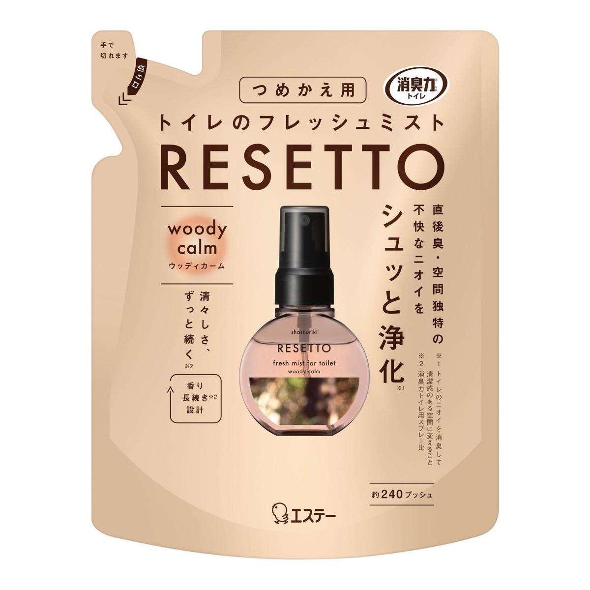 【送料込・まとめ買い×4個セット】消臭力 トイレのフレッシュミスト RESETTO つめ...