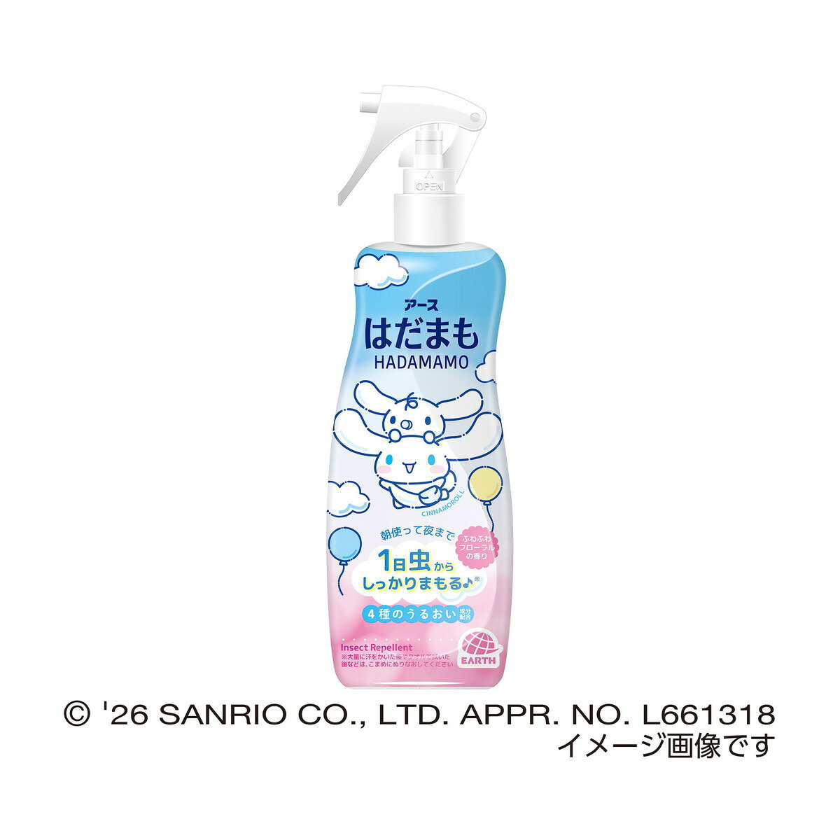【送料込・まとめ買い×5個セット】アース製薬 はだまも ミスト シナモロール 200mL