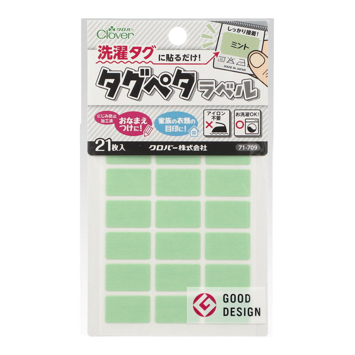 【送料込・まとめ買い×4個セット】クロバー 71709 タグペタラベル ミント 21枚入 ネームシール ネームラベル