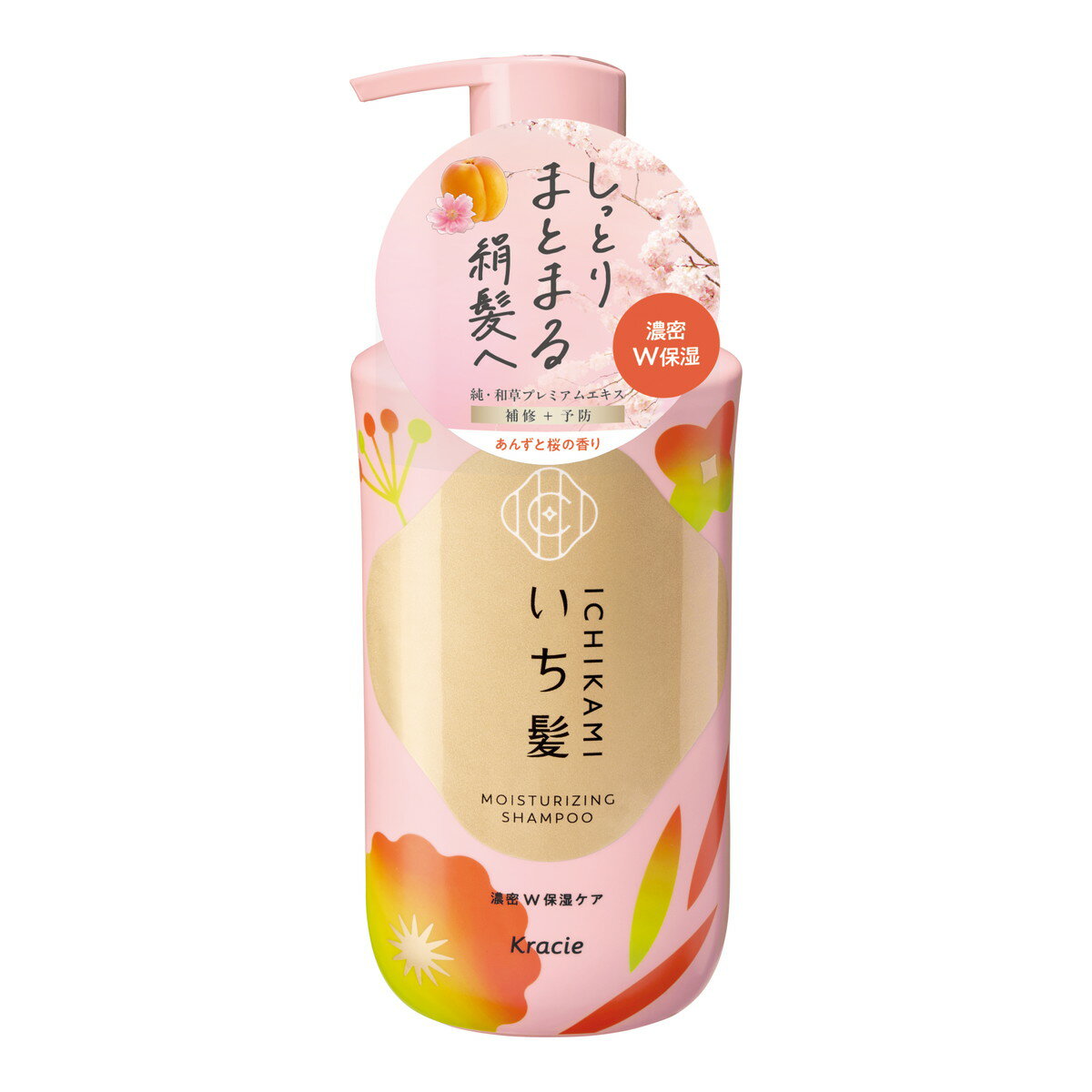 いち髪 濃密W保湿ケア シャンプー ポンプ 本体 ほろ甘いあんずと上品な桜三分咲きの香り 450mL