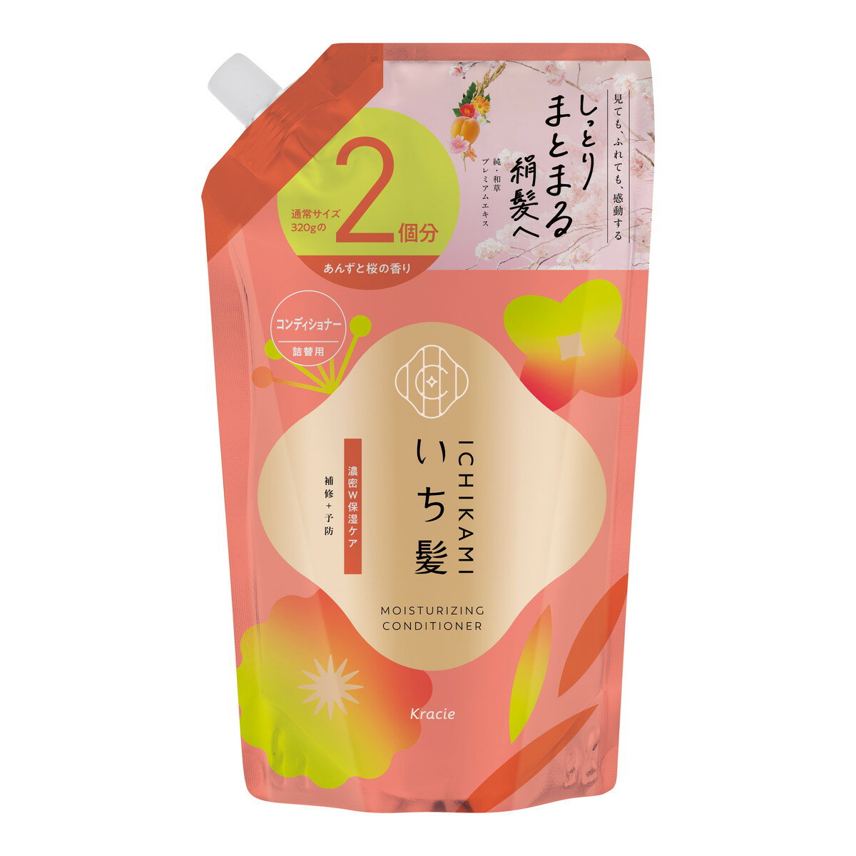 【送料込・まとめ買い×3個セット】いち髪 濃密W保湿ケア コンディショナー 詰替用 2回分 640g