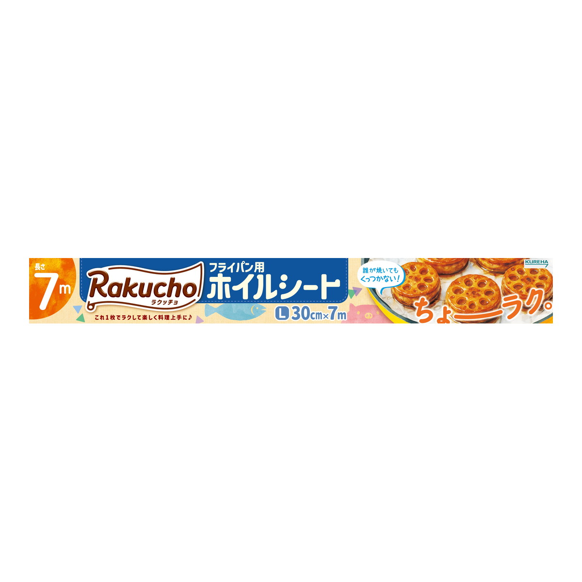 【送料込・まとめ買い×2個セット】ラクッチョ Rakucho フライパン用 ホイルシート L 7m