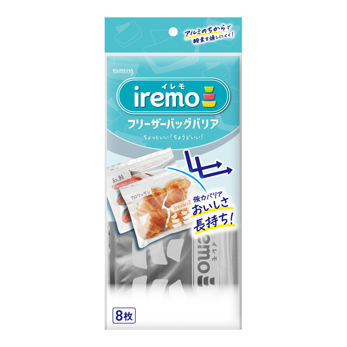 【送料込・まとめ買い×4個セット】クレハ イレモ iremo フリーザーバッグ バリア 8枚