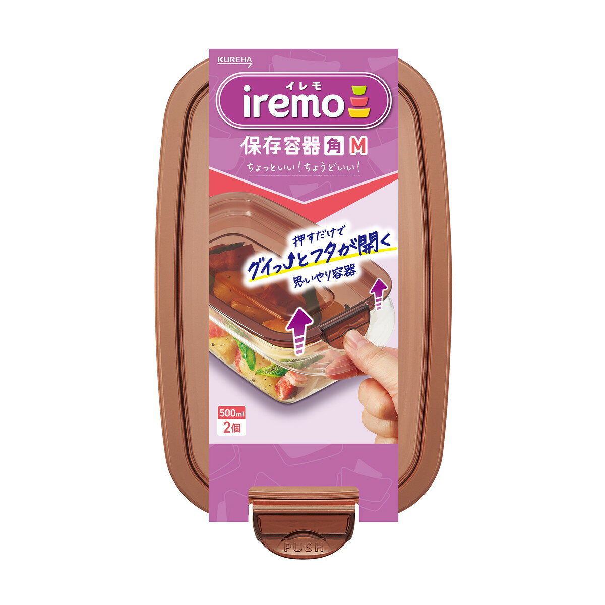 樂天商城 - 【送料込・まとめ買い×10個セット】クレハ イレモ iremo 保存容器 角 M 500ml 2個