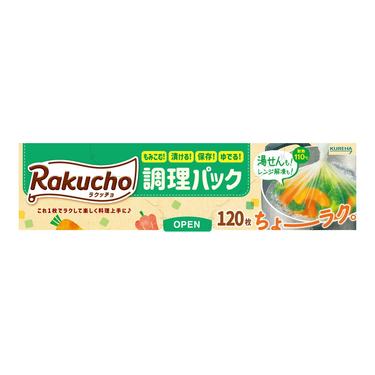 樂天商城 - 【送料込・まとめ買い×2個セット】ラクッチョ Rakucho 調理パック 120枚