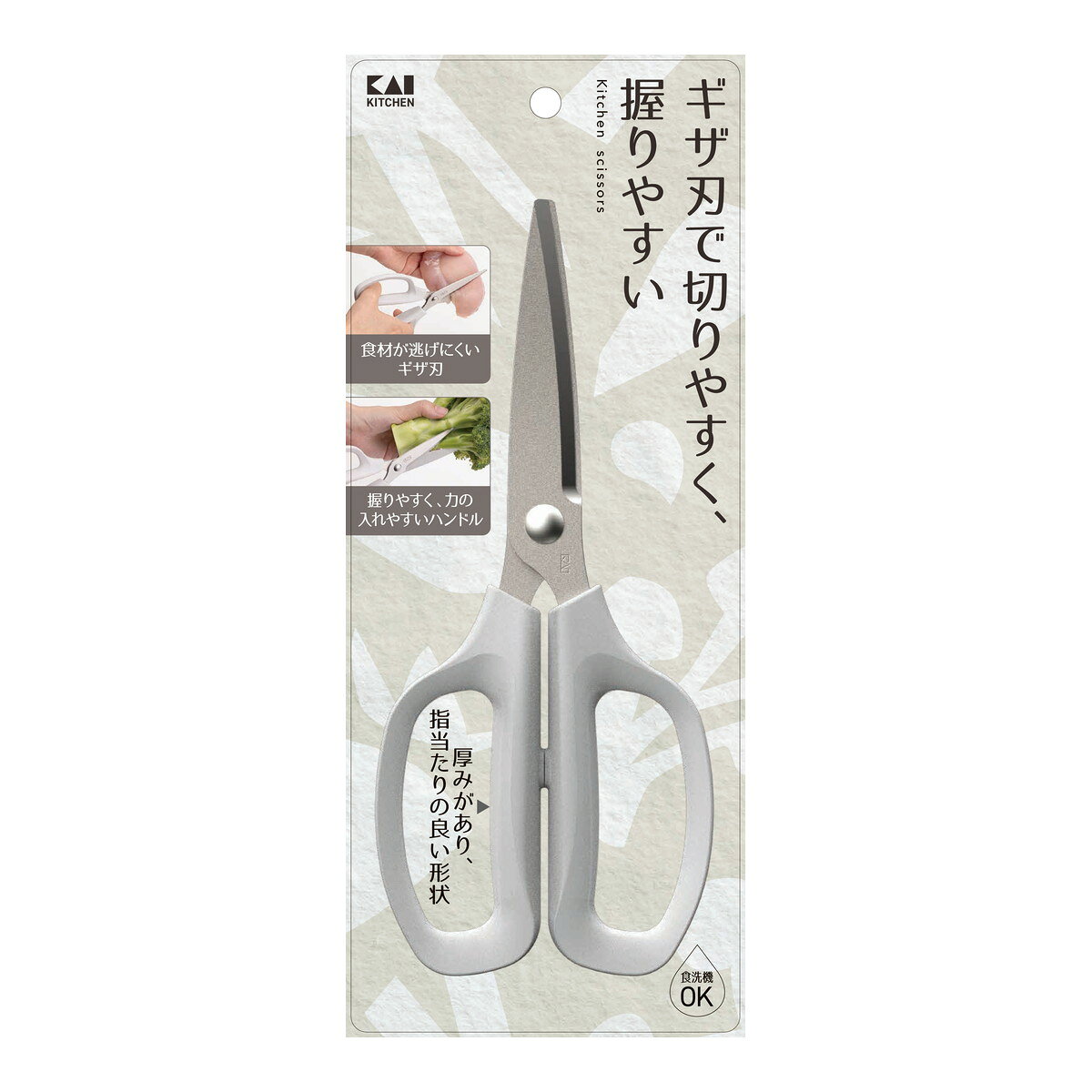 廚房剪刀 - 【送料込・まとめ買い×4個セット】貝印 KK キッチンバサミ