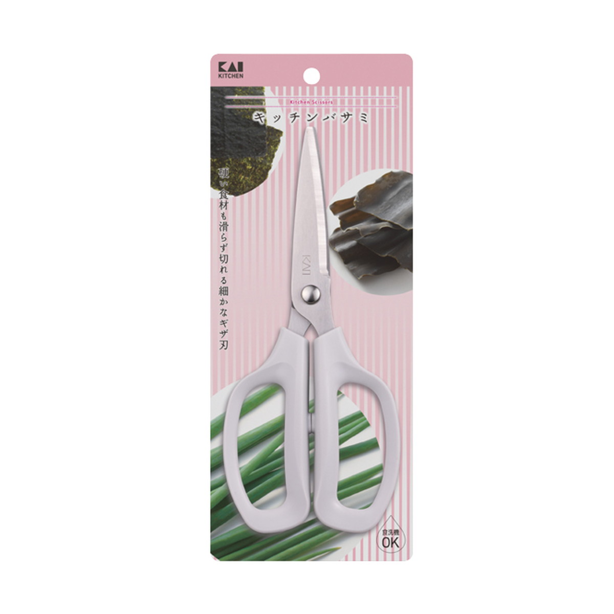 乐天商城 - 【送料込・まとめ買い×2個セット】貝印 wellness キッチンバサミ