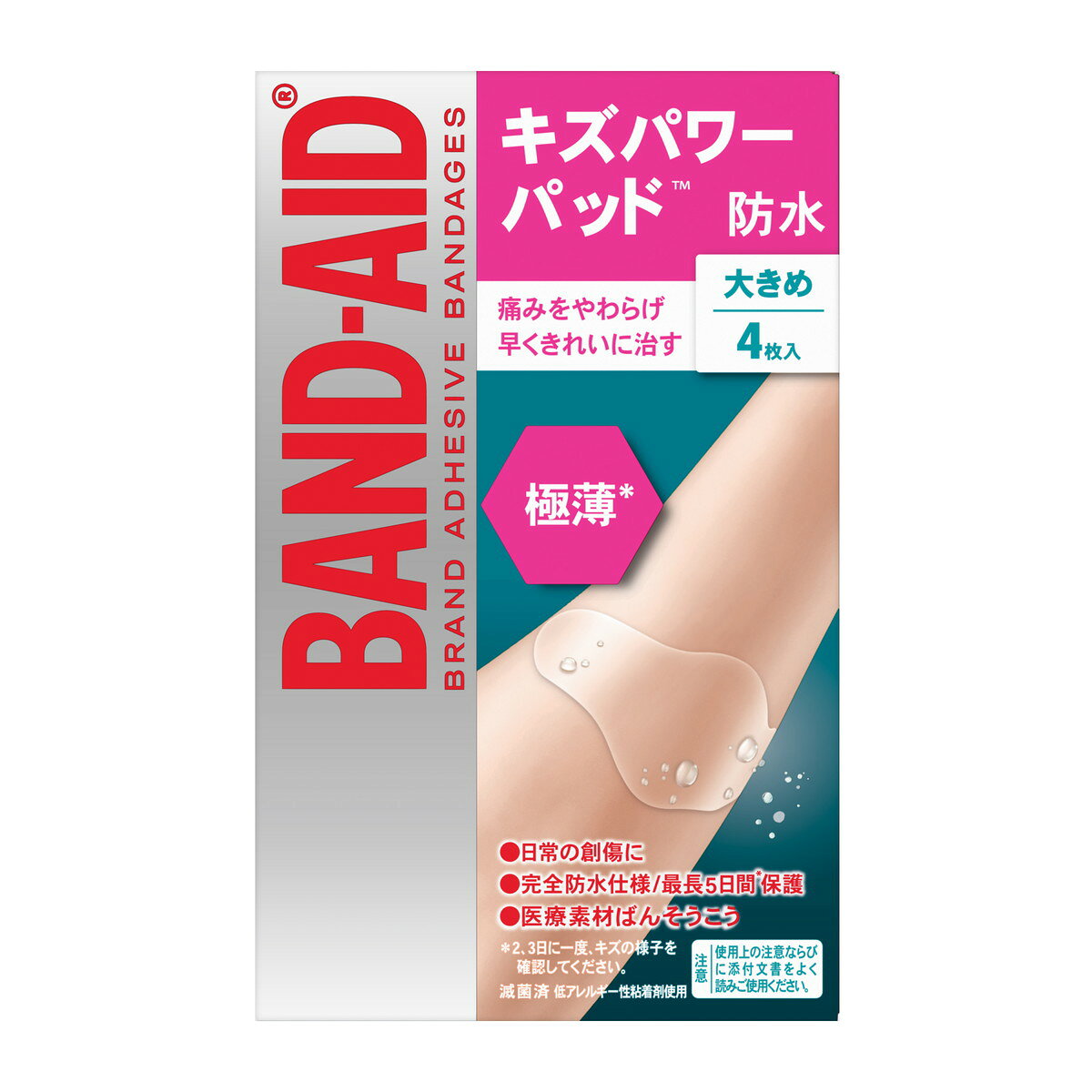 【送料込・まとめ買い×3個セット】バンドエイド キズパワーパッド 極薄 大きめサイズ 4枚入JNTLコンシューマーヘルス