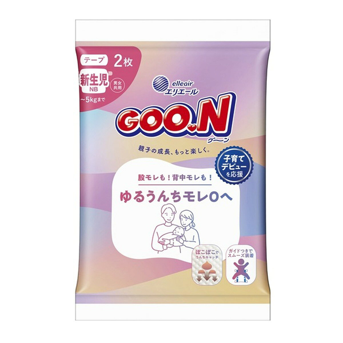 【送料込・まとめ買い×10個セット】グーン ゆるうんちモレ0へ 新生児用 テープ 2枚 こども用紙おむつ