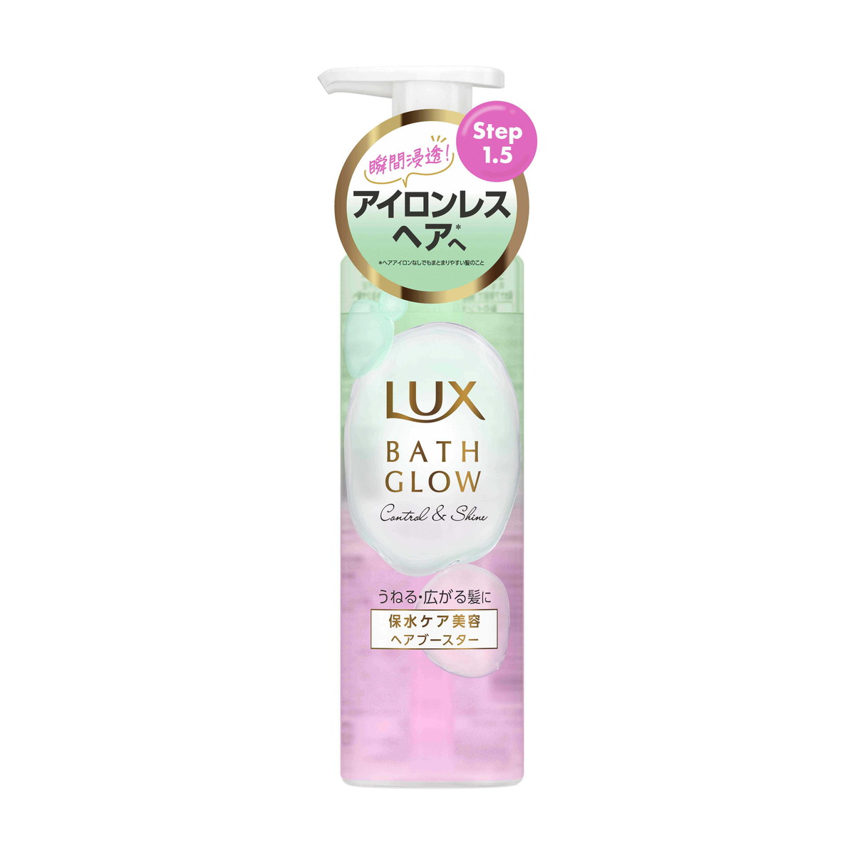 【送料込・まとめ買い×3個セット】ラックス バスグロウ コントロールアンドシャイン ヘアブースター 180g