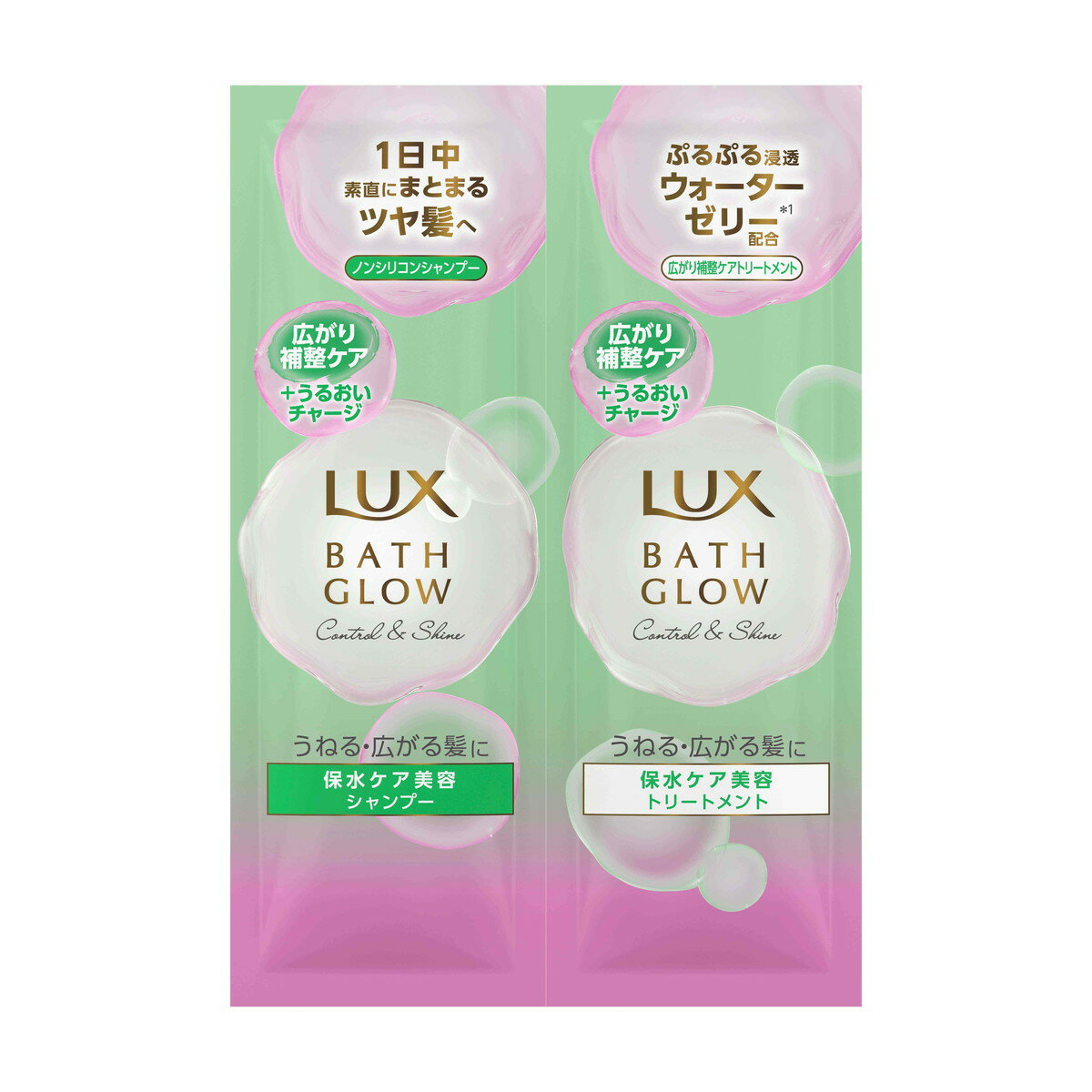 ユニリーバ ラックス バスグロウ コントロールアンドシャイン シャンプー・トリートメント サシェセット
