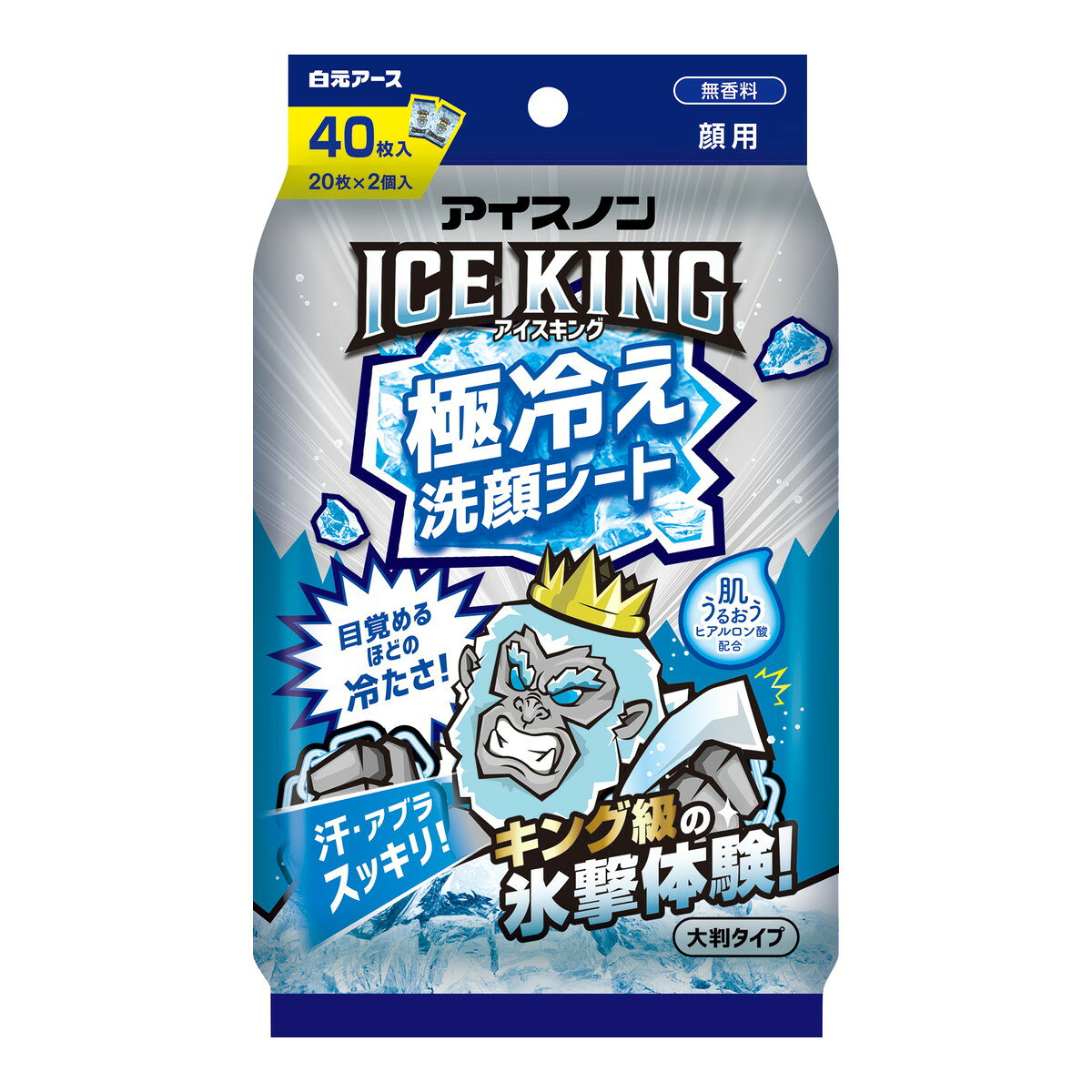 【◆数量限定◆】アイスノン ICE KING 極冷え 洗顔シート 無香料 20枚×2個入 顔用 ふき取り化粧水【MY-s01】