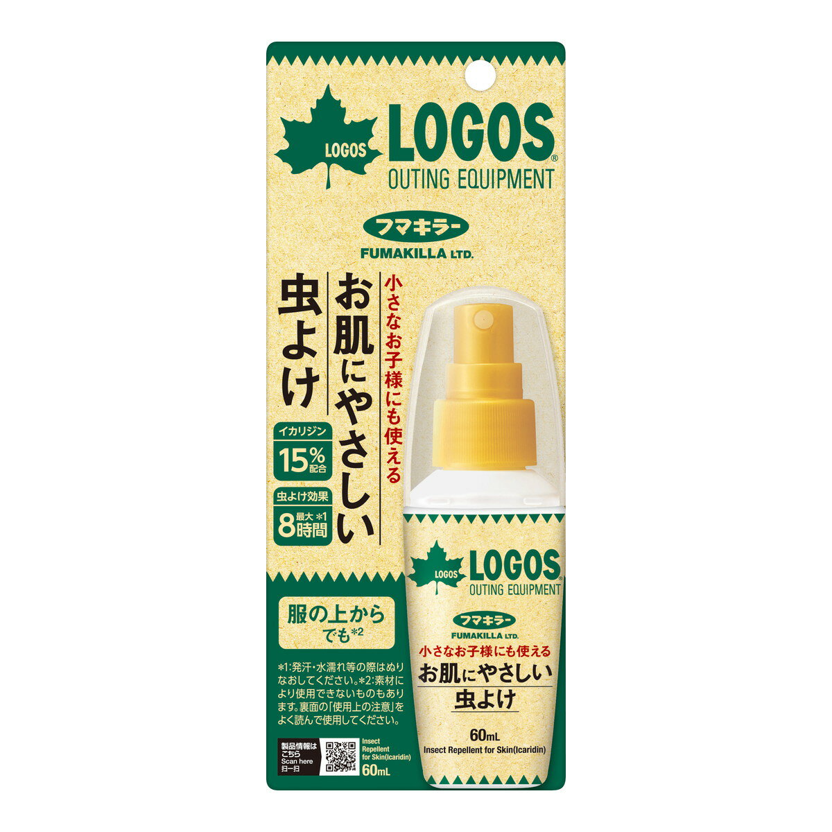 フマキラー 小さなお子様にも使える お肌にやさしい虫よけ 60mL 防除用医薬部外品