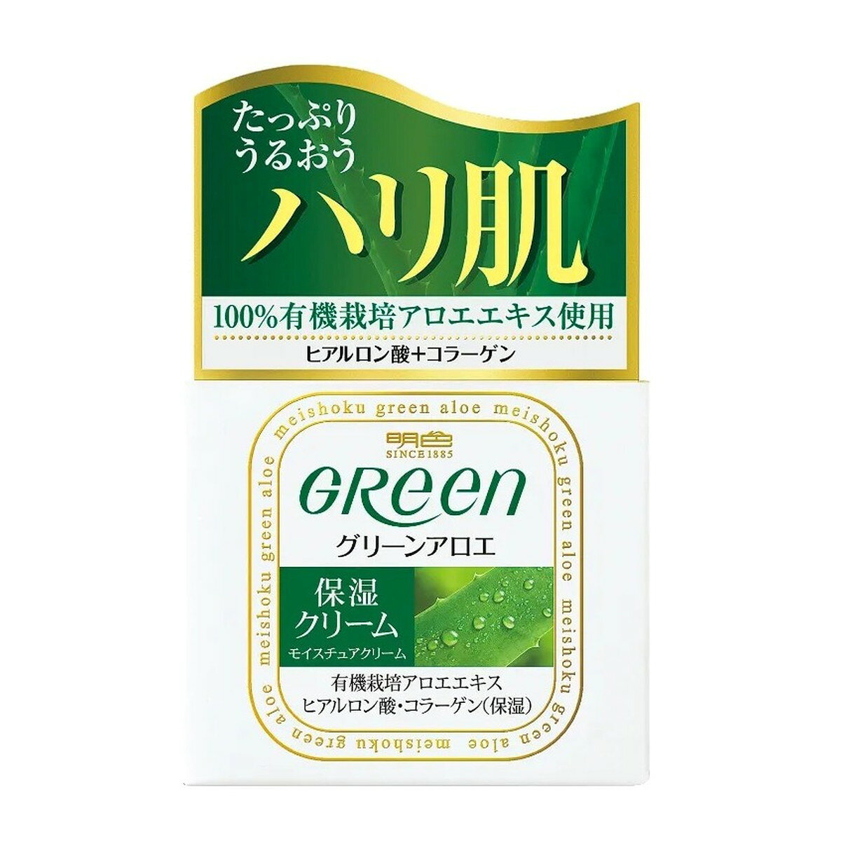 ミラクルGREEN 3個クリーム3個フェイスクリーム 6個セット 楽天市場】グリーン 緑（フェイスクリーム｜スキンケア）：美容