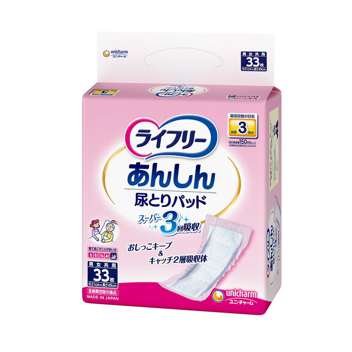【送料込・まとめ買い×5個セット】ユニ・チャーム ライフリー あんしん 尿とりパッド スーパー 3回吸収..