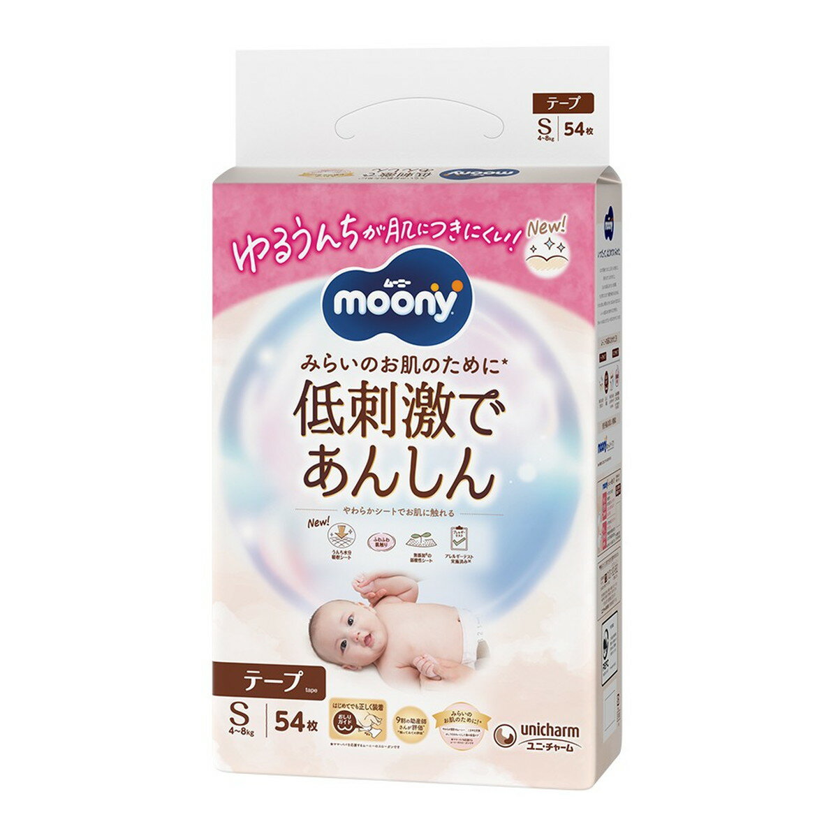 商品名：ユニ・チャーム ムーニー 低刺激であんしん テープ Sサイズ 54枚 おむつ 赤ちゃん用 紙おむつ内容量：54枚JANコード：4903111569786発売元、製造元、輸入元又は販売元：ユニ・チャーム原産国：日本商品番号：101-r003-4903111569786商品説明●みらいのお肌のために　低刺激であんしん　※ママ・パパを応援するムーニーのスローガンです●ゆるいうんちがお肌につきにくい●ふわふわな肌触り●無添加弱酸性●アレルギーテスト実施済●おしりガイド搭載広告文責：アットライフ株式会社TEL 050-3196-1510 ※商品パッケージは変更の場合あり。メーカー欠品または完売の際、キャンセルをお願いすることがあります。ご了承ください。