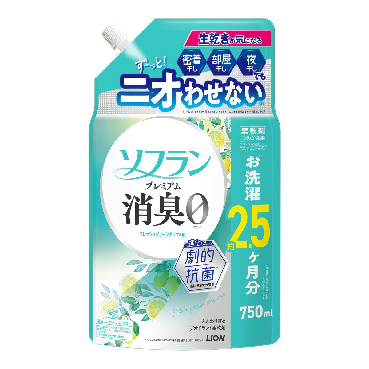 樂天商城 - 【送料込・まとめ買い×2個セット】ソフラン プレミアム消臭 フレッシュグリーン アロマの香り つめかえ用 750ml