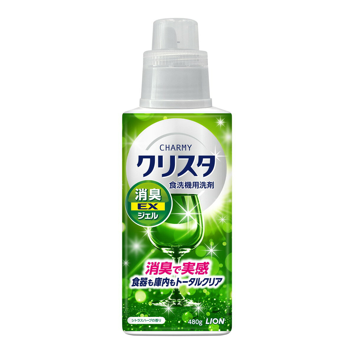 【今月のオススメ品】チャーミークリスタ 食洗機用洗剤 消臭 EXジェル シトラスハーブの香り 本体 