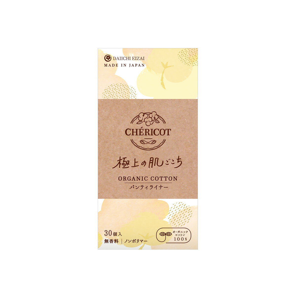 商品名：第一衛材 シェリコット オーガニックコットン パンティライナー 30個入 BOX内容量：30個JANコード：4904601138635発売元、製造元、輸入元又は販売元：第一衛材原産国：日本商品番号：101-r004-4904601138635商品説明肌へのやさしさを追求し、ふれる部分はオーガニックコットンにこだわりました。また、吸収素材に吸水性の良い綿状パルプをたっぷり使用、通気性にもこだわり、ムレない通気性防水シートが肌ストレスを軽減します。かぶれにくい仕様なので、敏感肌の方にも安心安全にお使いいただけます。使用方法適宜に取り替えてご使用ください広告文責：アットライフ株式会社TEL 050-3196-1510 ※商品パッケージは変更の場合あり。メーカー欠品または完売の際、キャンセルをお願いすることがあります。ご了承ください。