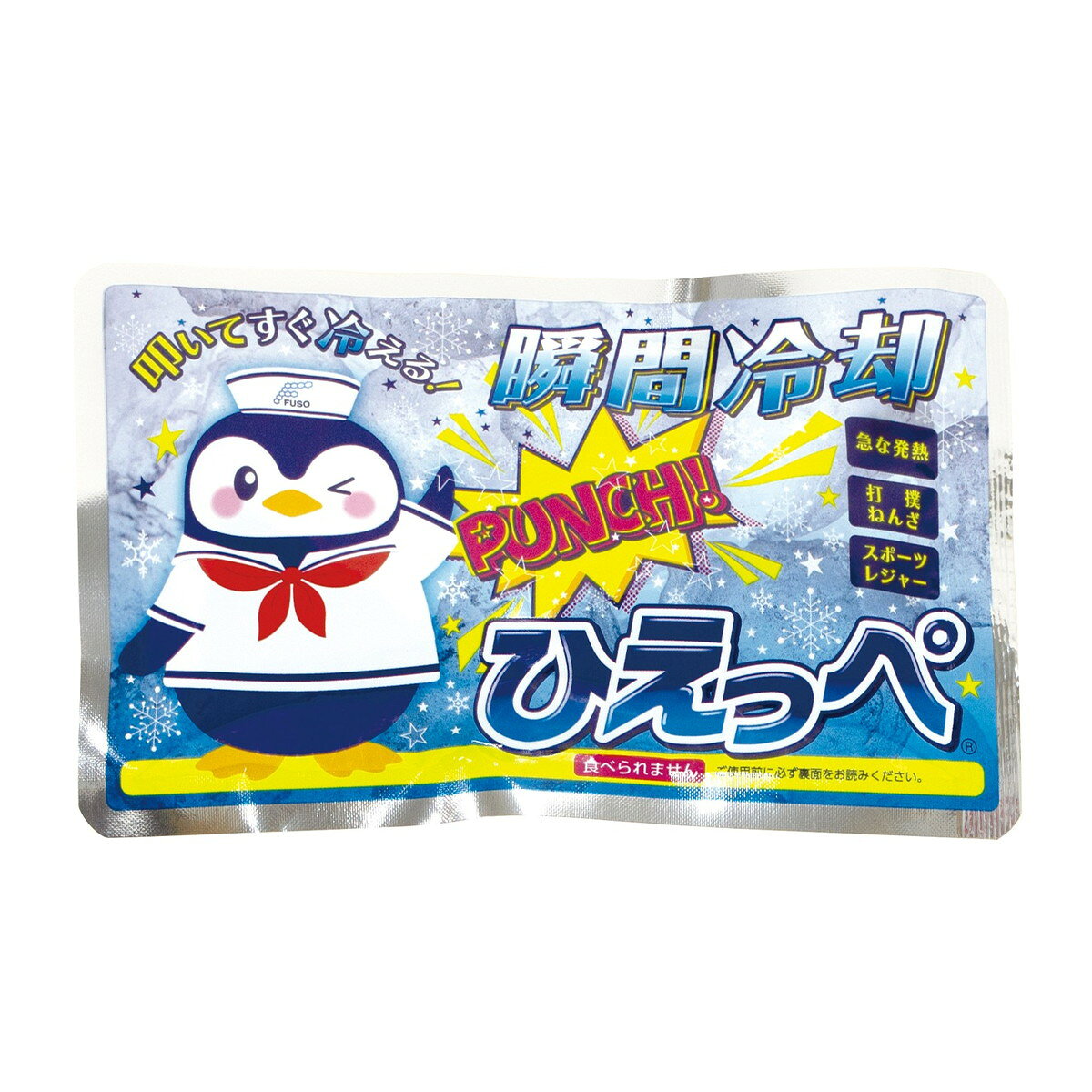 【送料込・まとめ買い×5個セット】瞬間冷却 ひえっぺ 120g 冷却グッズ 扶桑化学