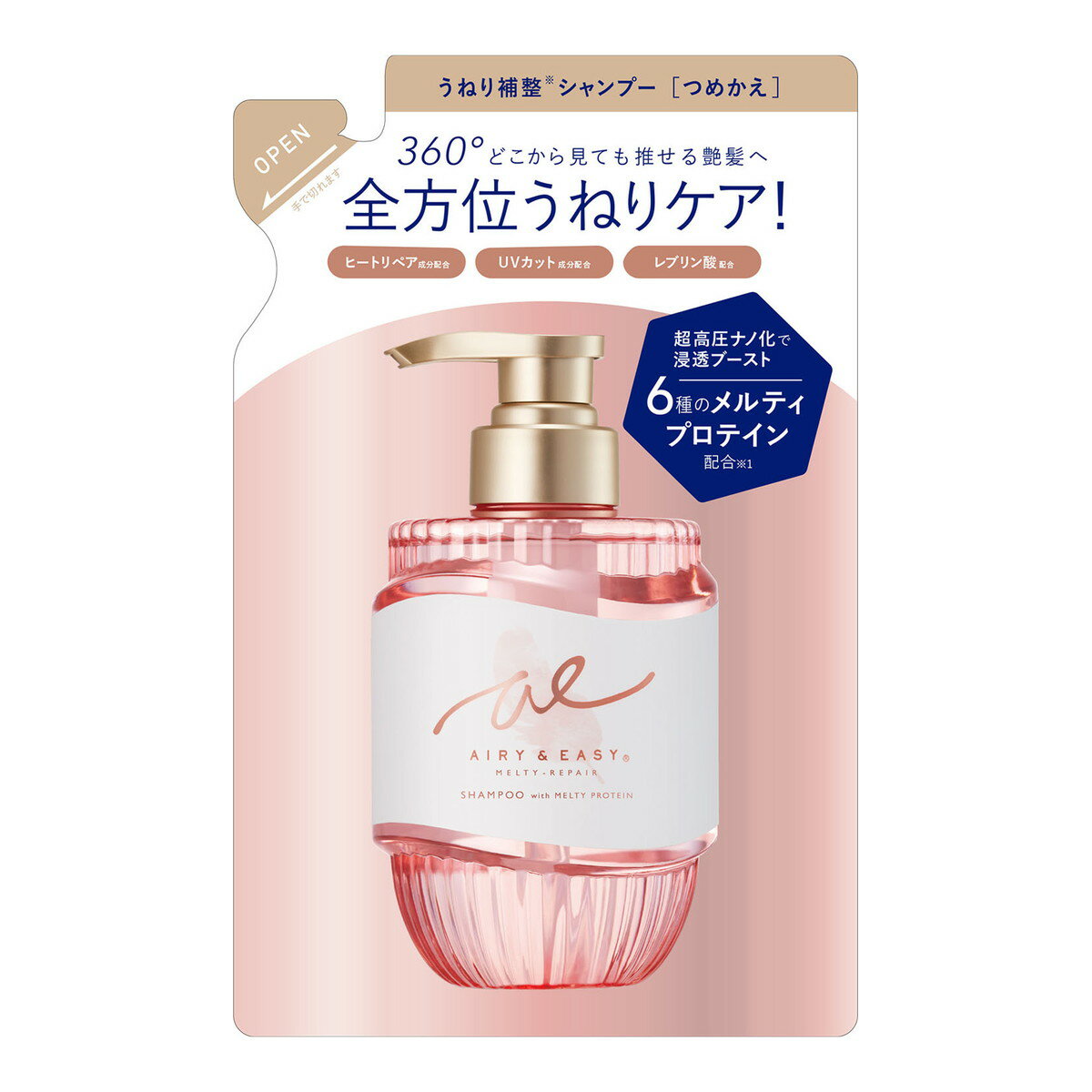 コスメテックスローランド エアリー & イージー メルティリペア シャンプー レフィル 400ml つめかえ