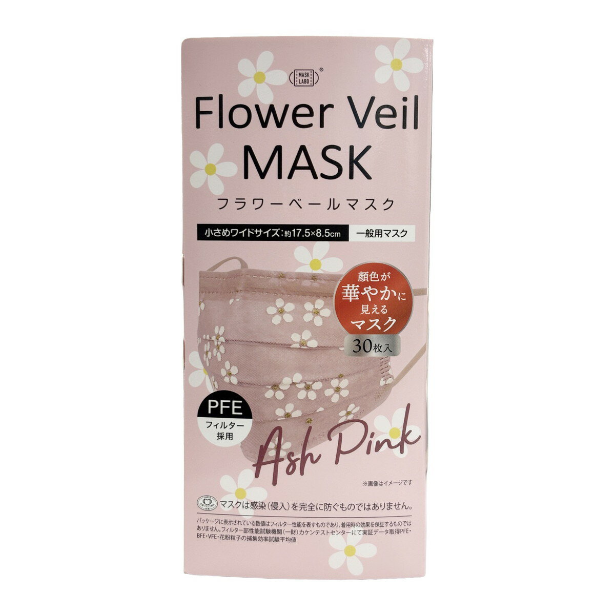 乐天商城 - 【送料込・まとめ買い×2個セット】富士 フラワーベールマスク アッシュピンク 30枚 マスク