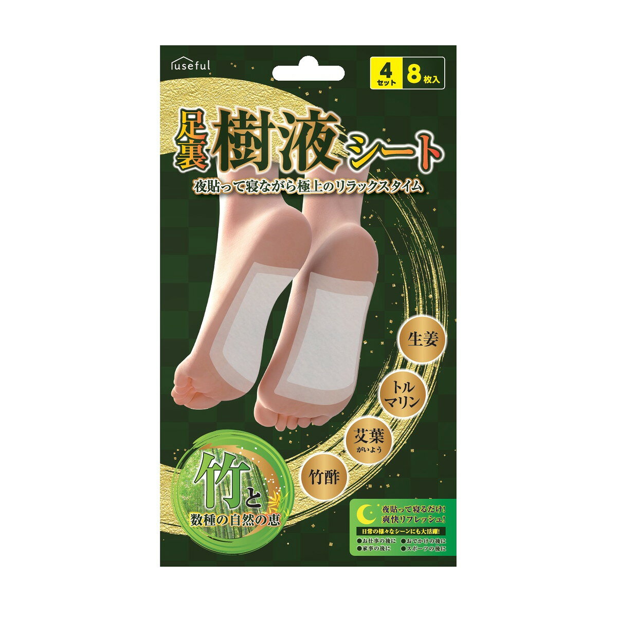 商品名：富士 足裏 樹液シート 8枚入 フットケア内容量：8枚JANコード：4944109318603発売元、製造元、輸入元又は販売元：富士原産国：中国商品番号：101-r003-4944109318603商品説明夜貼って寝るだけで爽快リフレッシュ。竹酢、トルマリン、しょうがなどの自然の恵み。使用方法樹液シートを粘着シートに貼り合わせます。貼り合わせたシートを足裏や気になる部分に貼って固定してください。睡眠前に貼り付けて就寝し、翌朝はがす使い方を想定しております。足裏以外にも肩、腰、ふくらはぎ、ひざなどあらゆる部分にご使用頂けます。広告文責：アットライフ株式会社TEL 050-3196-1510 ※商品パッケージは変更の場合あり。メーカー欠品または完売の際、キャンセルをお願いすることがあります。ご了承ください。